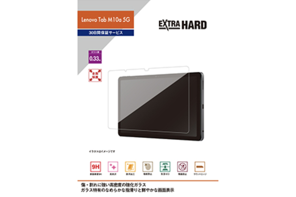 ASCII.jp：レノボ・ジャパン、軽量・薄型で5G対応Androidタブレット販売