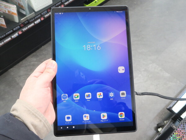 ASCII.jp：2万円切りのWUXGAディスプレーの10.3型未使用品タブレット