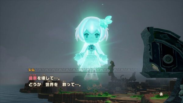 ASCII.jp：Switch『ファンタジーライフi グルグルの竜と時をぬすむ