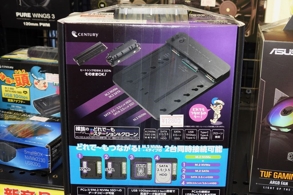 ASCII.jp：ちょっと新しい? 裸族シリーズのクローン機能付き外付け