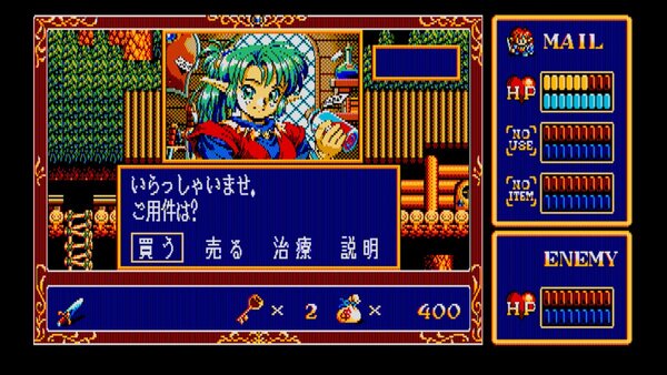 ASCII.jp：『EGGコンソール ぽっぷるメイル PC-8801mkIISR』がSwitch