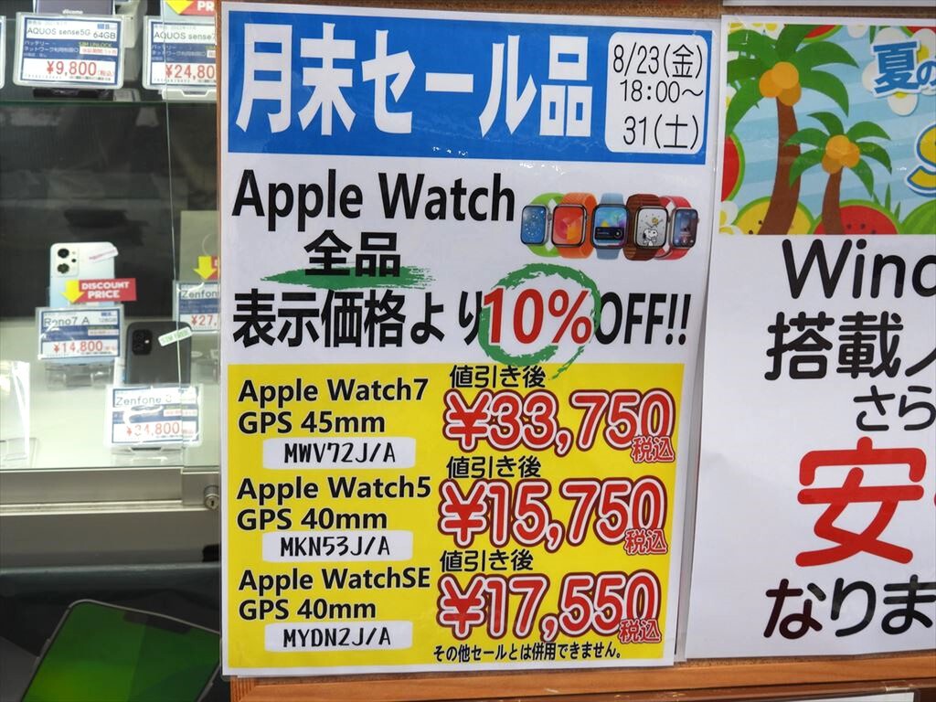 欲しい人はお早めに！ M1/M2搭載の中古「Mac mini」がお買い得 - 週刊