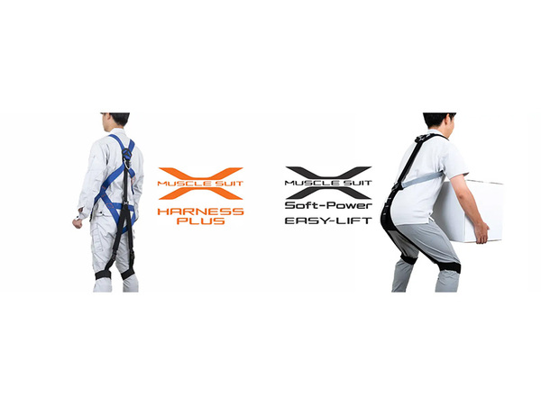 腰負担軽減をサポート：イノフィスの新型アシストスーツが登場