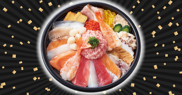 ASCII.jp：お寿司が30貫1620円、つまり1貫54円！ 11月5日～8日の4日間