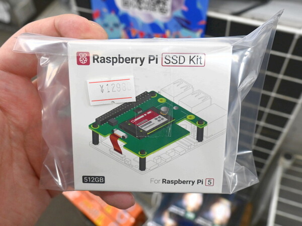 ASCII.jp：Raspberry Pi 5にSSDを増設する「Raspberry Pi SSD Kit」に