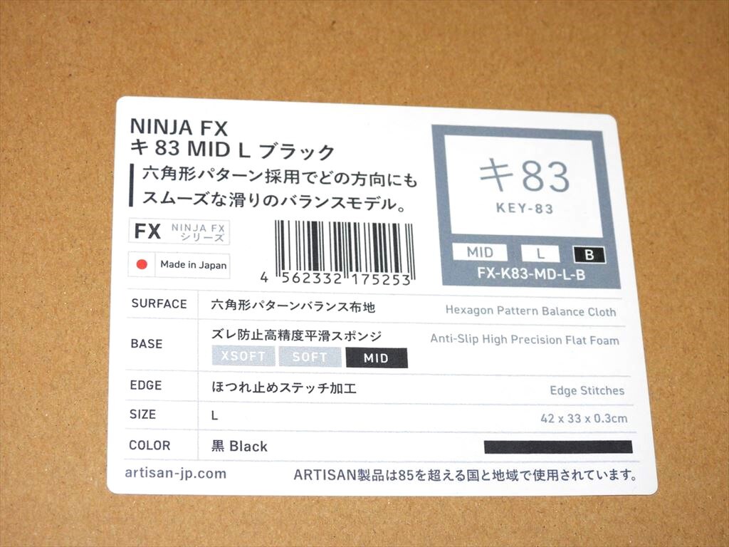 全9モデル】スポンジの硬さとサイズで選べる新作マウスパッド - 週刊