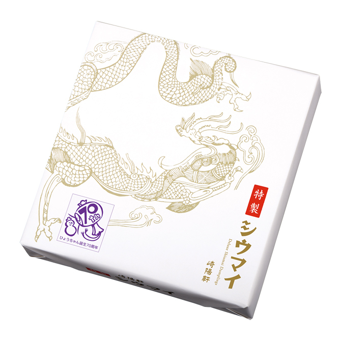 崎陽軒】超レア！「金色ひょうちゃん」が今なら入っているかも