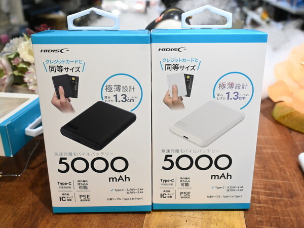 ASCII.jp：1.3cmの極薄モバイルバッテリー！ クレカサイズで5000mAhは