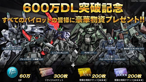 ASCII.jp：PS5／PS4『機動戦士ガンダム バトルオペレーション2』にて