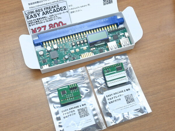 ASCII.jp：JAMMAアーケード基板が遊べる簡易コンバーター向けの拡張