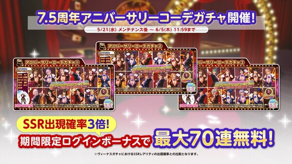 ASCII.jp：『DOAXVV』が祝7.5周年！新コーデ「マジック・トリック