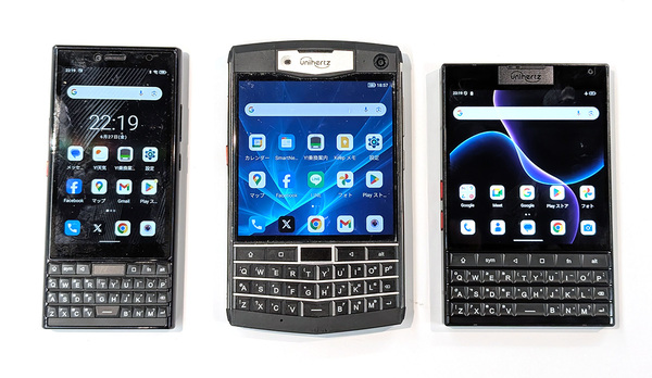 ASCII.jp：現代の奇跡!? UnihertzのQWERTYキー付きスマホ「Titan 2」