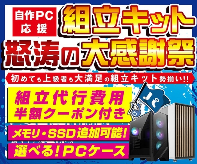 ASCII.jp：「初めての自作に最適！」Ryzen 5 5500GT×スリムケースで