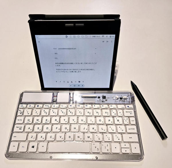 BIGME B751C カラーE-inkタブレット 7インチ Android11 カラー E
