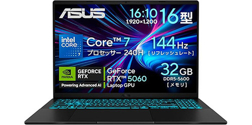 ASCII.jp：ASUS Gaming V16が9％オフ！ Core 7×RTX 5060搭載の軽量