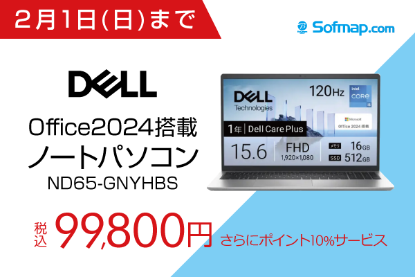 ASCII.jp：Core i5・メモリ16GB・SSD 512GBで9万円台！ 高コスパな15.6