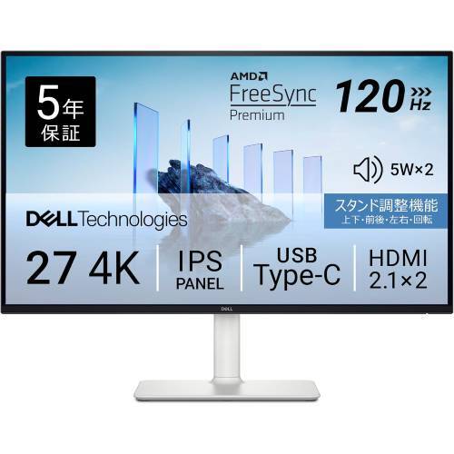 ASCII.jp：USB-C一本で充電&映像出力！Dellの27インチ4K 120Hzモニター