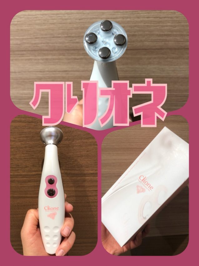クリオネ美顔器やっぱりすごいね！！｜美容室 Ash 新子安店ブログ