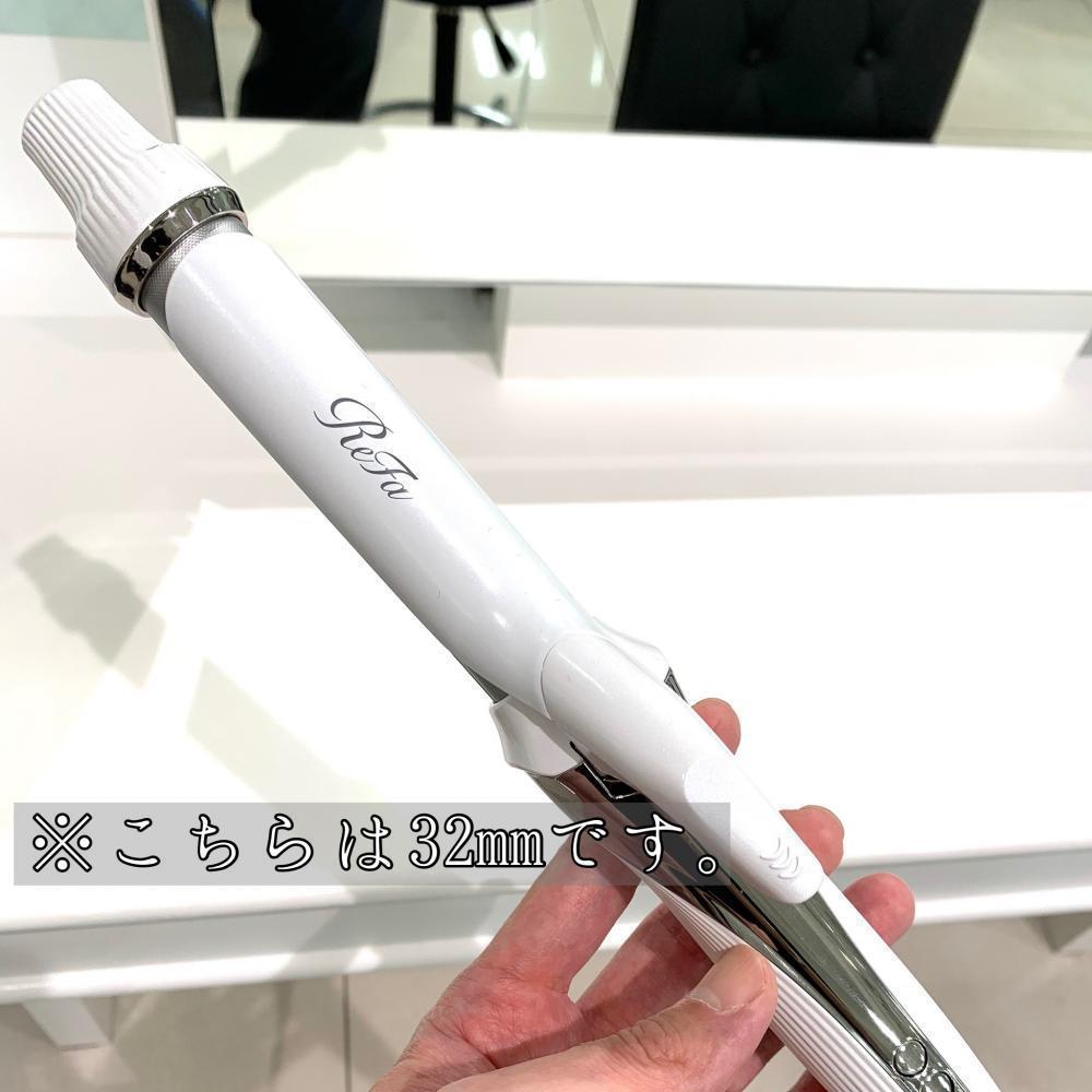 お待たせしました☆お客様待望のReFaのコテ【リファ ビューテック