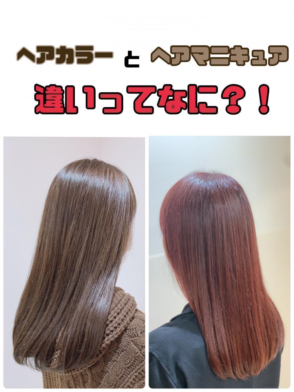 YC3。3本ベルジュバンス弱酸性ヘアカラー白髪染めメーキングカラー
