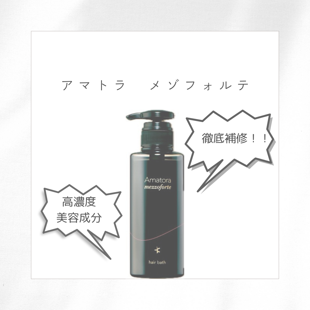 カラー後に是非使って欲しい僕的シャンプー！｜コラム Ash 十日市場店