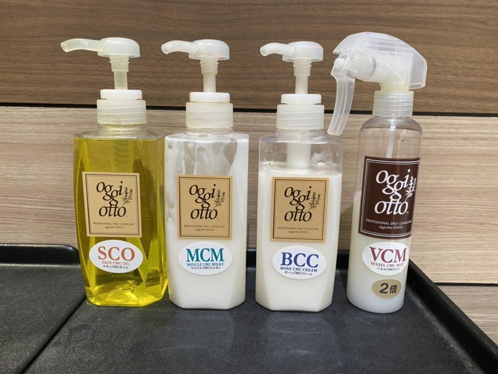 なりたい質感が自分の手に☆oggi otto（オッジィオット）☆システム