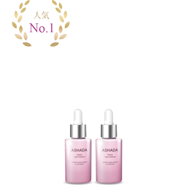 アスハダ（ASHADA）美容液｜次世代エイジングケアの幹細胞コスメ