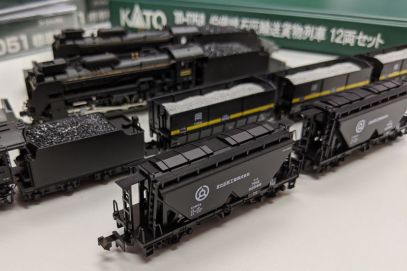 KATO（関水金属様）「伯備線石灰輸送貨物列車」再販につきまして