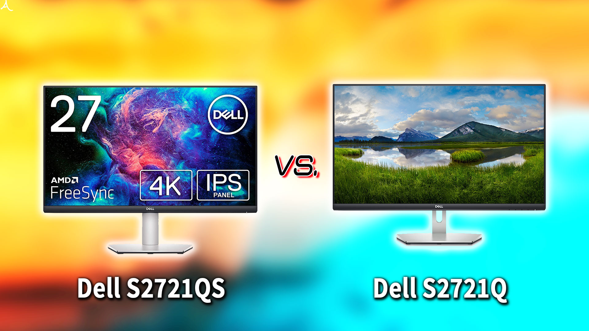 Dell S2721QS｣と｢S2721Q｣の違いを比較：どっちを買う？ | あしゅらだ