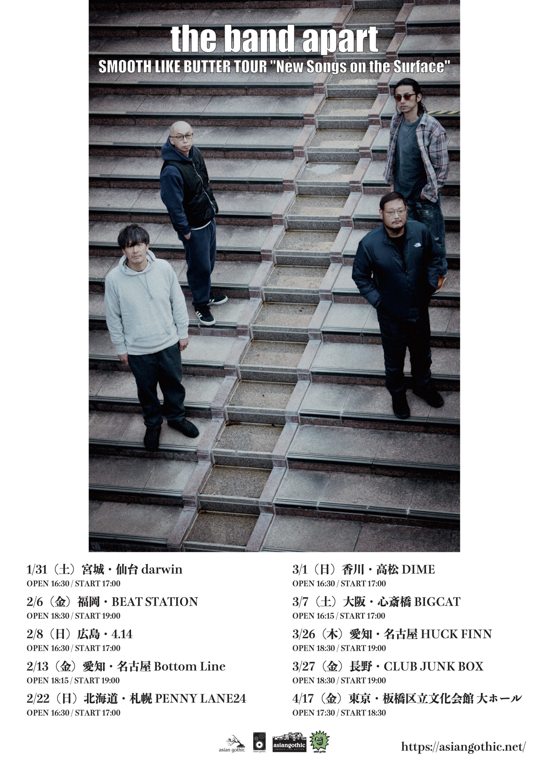 the band apart、2026年のアルバムリリースに向けて制作中の新曲披露