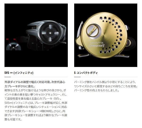 Shimano 22 Calcutta Conquest 200XG (Right handed)