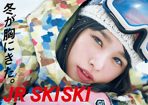 JR東日本、2016-2017「JR SKISKI」キャンペーンのヒロインは桜井日奈子