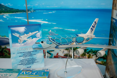 もっと海外へ 2018】ANA、エアバス A380型機「FLYING HONU」グッズで