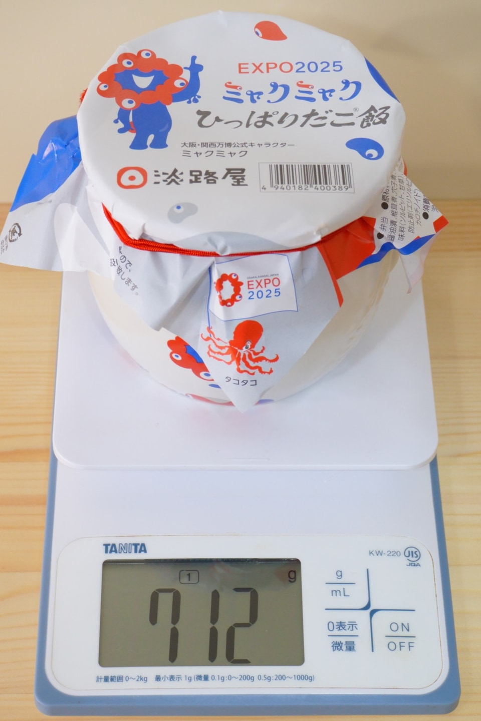 おでかけグルメ】淡路屋「ミャクミャク ひっぱりだこ飯」食べてみた