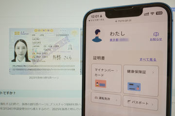 羽生結弦がANA機長となって“アスリート人生”振り返る配信イベント