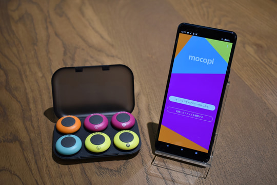 ソニーの超小型＆軽量フルトラッカー「mocopi」のココがすごい！ 屋外