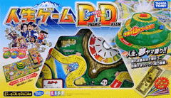 ボードゲーム「人生ゲーム ダイナミックドリーム」登場 - GAME Watch