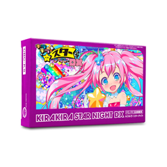 まさに奇跡のファミコンソフト発売！「キラキラスターナイトDX