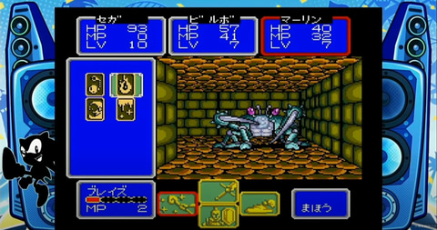 メガドライブミニ2」、ダンジョン探索RPG「シャイニング&ザ・ダクネス