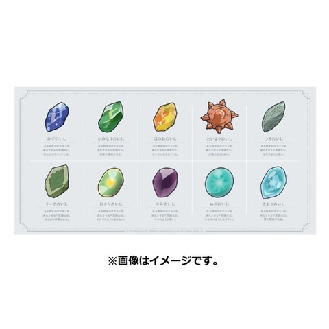 ポケモンを進化させるアイテム「進化のいし」がミニ標本になって登場