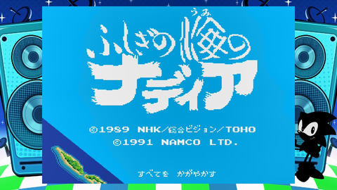 特集】【メガドライブミニ2タイトルレビュー】「ふしぎの海のナディア