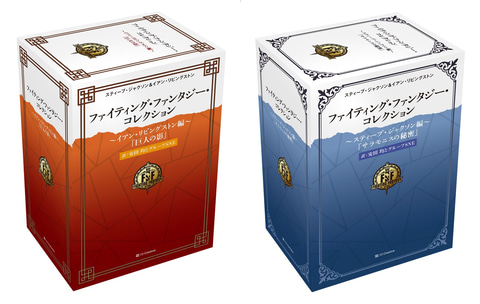 ついにソーサリー4部作復活か!? ゲームブック「ファイティング