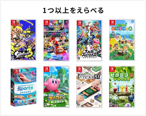Nintendo Switch ソフト プレゼントセット」販売中！ クリスマスに