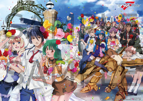 マクロスF Blu-ray Box（特装限定版）」江端里沙氏描き下ろし収納