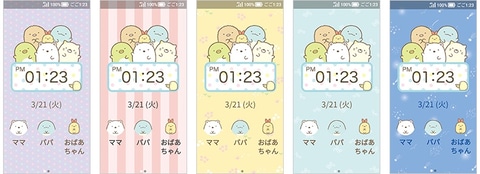 ソフトバンク、「キッズフォン3 すみっコぐらし」の予約受付を開始