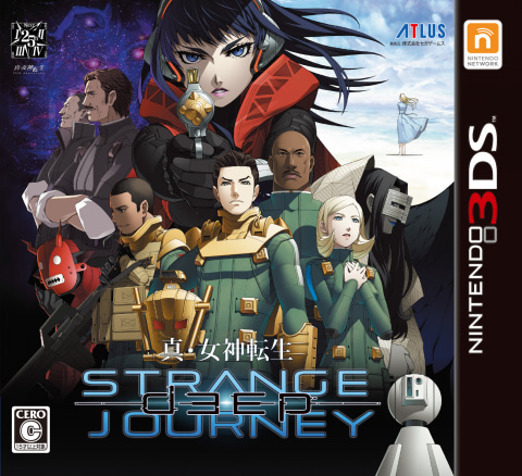 真・女神転生IV」など対象タイトルが全て1,000円に！ アトラス