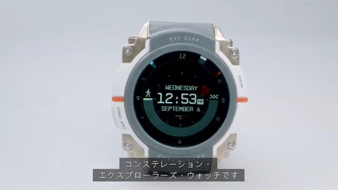 Starfield」、最上位エディションには腕時計が付属！ 特別仕様の