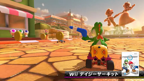 マリオカート8 デラックス」最後のコース追加パスが2023年冬配信