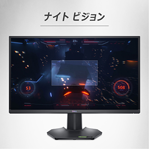 Dellの27インチゲーミングモニター「G2724D」がAmazonにて19%オフで