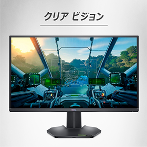 Dellの27インチゲーミングモニター「G2724D」がAmazonにて19%オフで